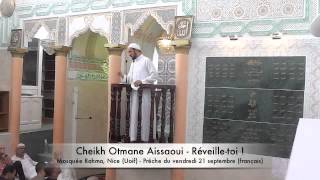 Cheikh Otmane Aissaoui  quotRéveille toi quot prêche vendredi 21 septembre 2012 français [upl. by Neleh465]