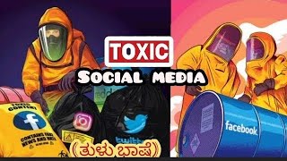 quotIs Social Media Making Us Toxicquot explanation in tulu [upl. by Neehcas29]