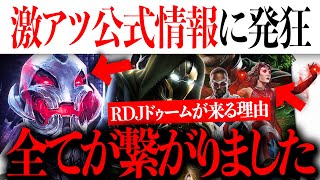 ワンダ！？ウルトロン！？今後の集合作品に大きな影響を与える公式情報が解禁？海外でトレンド入りするほど話題の重要展開【アイアンマンアメコミマーベルアベンジャーズ】 [upl. by Phonsa]