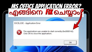 MS Office Application error 0xc0000142 എങ്ങിനെ Fix ചെയ്യാം  Malayalam [upl. by Patrick]