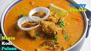 Country Chicken Curry  నాటు కోడి పులుసు Grandma Style Natu kodi Curry [upl. by Frayda817]