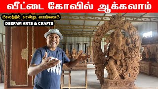 👉சிலைகள் செய்யும் “ART amp CRAFTS”  FACTORY TOUR  Sakalakala Tv  Arunai Sundar  artsandcrafts [upl. by Gadmon]