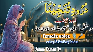 Darood Tanjeena  Solve Your All Problems   Darood e Tanjeena 7 times Asma Quran Tv Episode05 [upl. by Anaj]