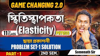 স্থিতিস্থাপকতা Class 11Physics Problem Set1 SolutionElasticity Class 11Somenath SirPart1 [upl. by Surazal]