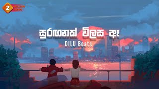 DILU Beats  Numba Ha Suraganak Wilasa  Lyrics Video [upl. by Newkirk808]