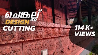 Laterite Stone Design Cutting and Shaping  Part 1 [upl. by Namwob182]