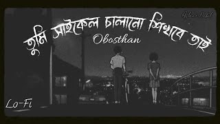 Obosthan ♪  LoFi  Eather AflameNabil Bangla Lofi [upl. by Sancho302]