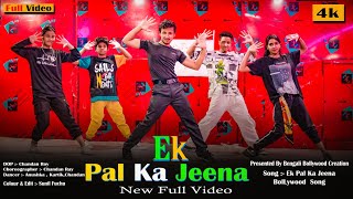 Ek pal ka jeena  kaho naa pyaar hain  Chandan roy Bollywood Dance  hrithikroshan chandanroy [upl. by Nenad119]