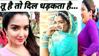 AMRAPALI DUBEY NEW SONG  Amrapali Dubey New Video Song  New Bhojpuri Song  yaadenmc [upl. by Aerdnod]