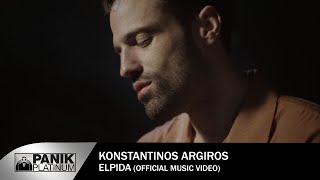 Κωνσταντίνος Αργυρός  Ελπίδα  Official Music Video  Konstantinos Argiros quotElpidaquot [upl. by Eillo]