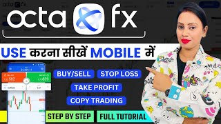 Octafx Kaise Use Kare 2024  How To Use Octafx Mobile App  Forex Broker  Octafx Trading App Review [upl. by Leiahtan]