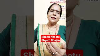 Shree Khaatu Shyam Bhajn savriya kar beda paar Ushamam36 viralvideo viralshort [upl. by Walcoff15]