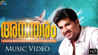 Anantharam Christian Devotional Album  Malayalam Music Video  Vijay Yesudas  Official [upl. by Otsuaf]