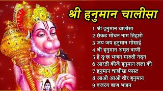 ShreeHanumanChalisa  श्रीहनुमानचालीसा  Hanuman Bhajan  Piptan [upl. by Peedsaj]