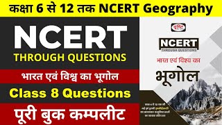 Class 8 Question  कक्षा 6 से 12 तक NCERT Geography  भारत एवं विश्व का भूगोल  NCERT through questi [upl. by Albertson113]