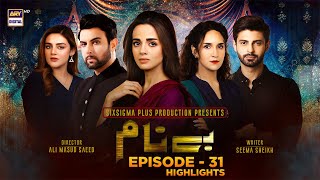 Benaam  Episode 31  Highlights  ARY Digital [upl. by Derrej]