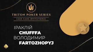 Cash Game Invitational  Triton Poker Series  День 3 [upl. by Ottillia]