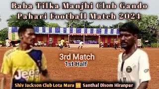 3rd Match  Shiv Jackson Club Lota Mara 🆚 Santhal Disom Hiranpur  Gando Pahari Football Match 2024 [upl. by Enomar]