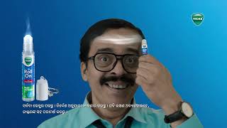 Vicks Rollon Scientist  Inhaler Tagon  Oriya [upl. by Chellman]