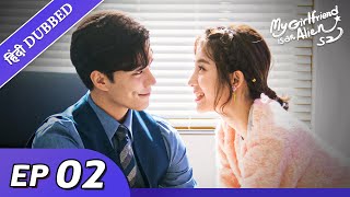 My girlfriend is an alien 2  EP 02【HindiUrdu Audio】Full episode in hindi  Chinese drama [upl. by Kieger]