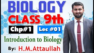 Introduction amp Branches of Biology  Chapter  1  Biology Class 9th  Lec 1 [upl. by Aznerol840]