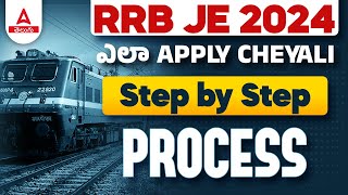 RRB JE Apply Online 2024 Telugu ✅ How to Apply RRB JE 2024 Online in Telugu  Step by Step Process [upl. by Annah]