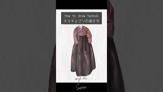 How to draw hanbok チマチョゴリの描き方 watercolor 水彩 aquarelle 手描き感 アナログ風 水彩 オリジナルイラスト 수채화 服イラスト [upl. by Noskcire386]