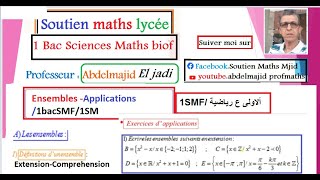 Ensembles Applications1bacSMF 1SMLes ensemblesEcriture en extension en compréhensionExercices [upl. by Akerahs]