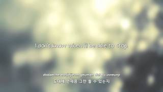 FT Island 지독하게 Severely lyrics Eng  Rom  Han [upl. by Honora809]