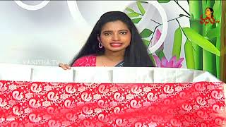 Kathan Tissue And Valkalam Fancy Sarees Collection  Sogasu Chuda Tarama  Vanitha TV [upl. by Zahavi]