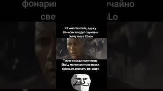 Ну главное что понял  Трек MVZXR SKYPLAYA  OHAYO  TROLLFACE MEME [upl. by Siraj109]