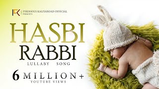 Hasbi rabbi jalallah  Lullaby song for Abeeha Inara  Lullaby Song 2022 [upl. by Yesrej]