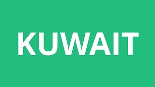 How To Pronounce Kuwait  Pronunciation Academy [upl. by Htenek]