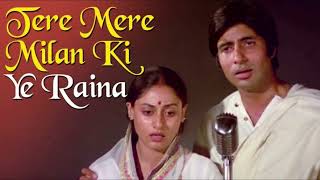 Tere Mere Milan Ki Ye Raina  Abhimaan 1973  Kishore Kumar Lata Mangeshkar  Amitabh Bachchan [upl. by Francklyn]