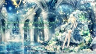 Lyrics  Vietsub  Isshun No Kuoria [upl. by Archle808]