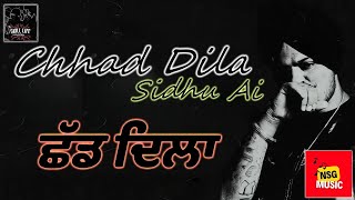 Chhad Dila Teaser Sidhu Moose Wala Ai New Song [upl. by Nahgaem]