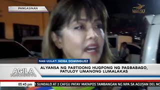 Alyansa ng Partidong Hugpong ng Pagbabago patuloy umanong lumalakas [upl. by Anahcar228]