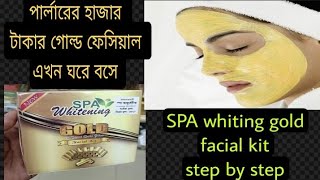 Spa whitening gold facial kitgold facial kit review [upl. by Nitsoj]