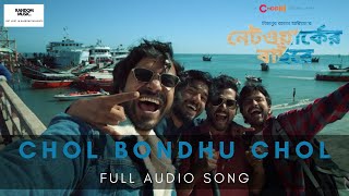 Chol Bondhu Chol  Networker Baire  Full Audio Song  Mizanur Rahman Aryan  CHORKI [upl. by Attirehs]