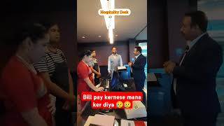 Guest ne Bill pay kerne se mana ker diya 😥😥 viralvideo viralreels hoteloperations trendingreels [upl. by Phillip652]