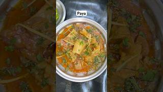 Winter special paye  kya aapko pasand hai paya  Video achi laggi ho to like cooking winter rec [upl. by Sidky]