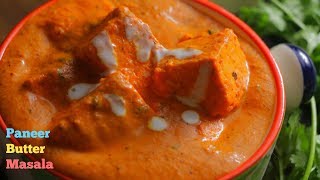 Ultimate PANEER BUTTER MASALA  పనీర్ బటర్ మసాలా Punjabi Paneer Butter Masala VismaiFood [upl. by Aicilif]