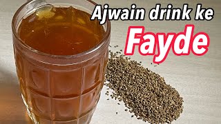 Ajwaincarom for Weight Loss  How to use Ajwain for weight Loss  Ajwain ke fayde  Ajwain Drink [upl. by Ahsiya26]