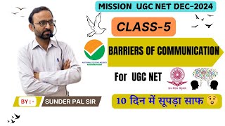 Barriers of Communication  UGC NET Paper 1  Class 5 By Sunder Pal Sir [upl. by Rudich521]