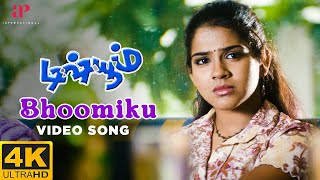 Bhoomikku Velicham Female 4K Video Song  Dishyum Movie Songs  Jiiva  Sandhya  Vijay Antony [upl. by Meunier]