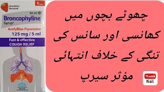 Broncophyline Syrup Uses Side Effects Dossage In Urdu Hindi How To Use Broncophyline Syrup [upl. by Eicnarf615]