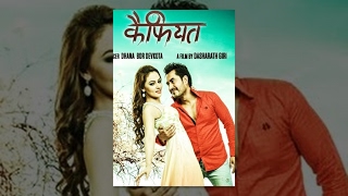 KAIFIYAT  New Nepali Full Movie 20162073 Ft Nandita KC Nabin Shrestha CP Paudel [upl. by Hamford340]