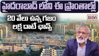 Top Places to Invest In Hyderabad Real Estate  J Kameswara Rao  Land Rates in Hyderabad  RealBoom [upl. by Cecil]