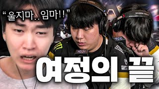 quotGENGquot 24년도는 이 팀 덕분에 한국 발로란트가 빛날 수 있었습니다  GEN vs SEN [upl. by Frederica]