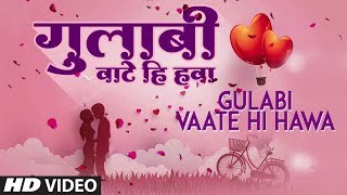 GULABI VAATE HI HAWA गुलाबी वाटे हि हवा  MARATHI LOVE SONG  RADHIKA ATRE PREM KOTWAL [upl. by Weisberg]